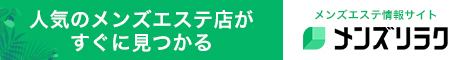 新規リンク